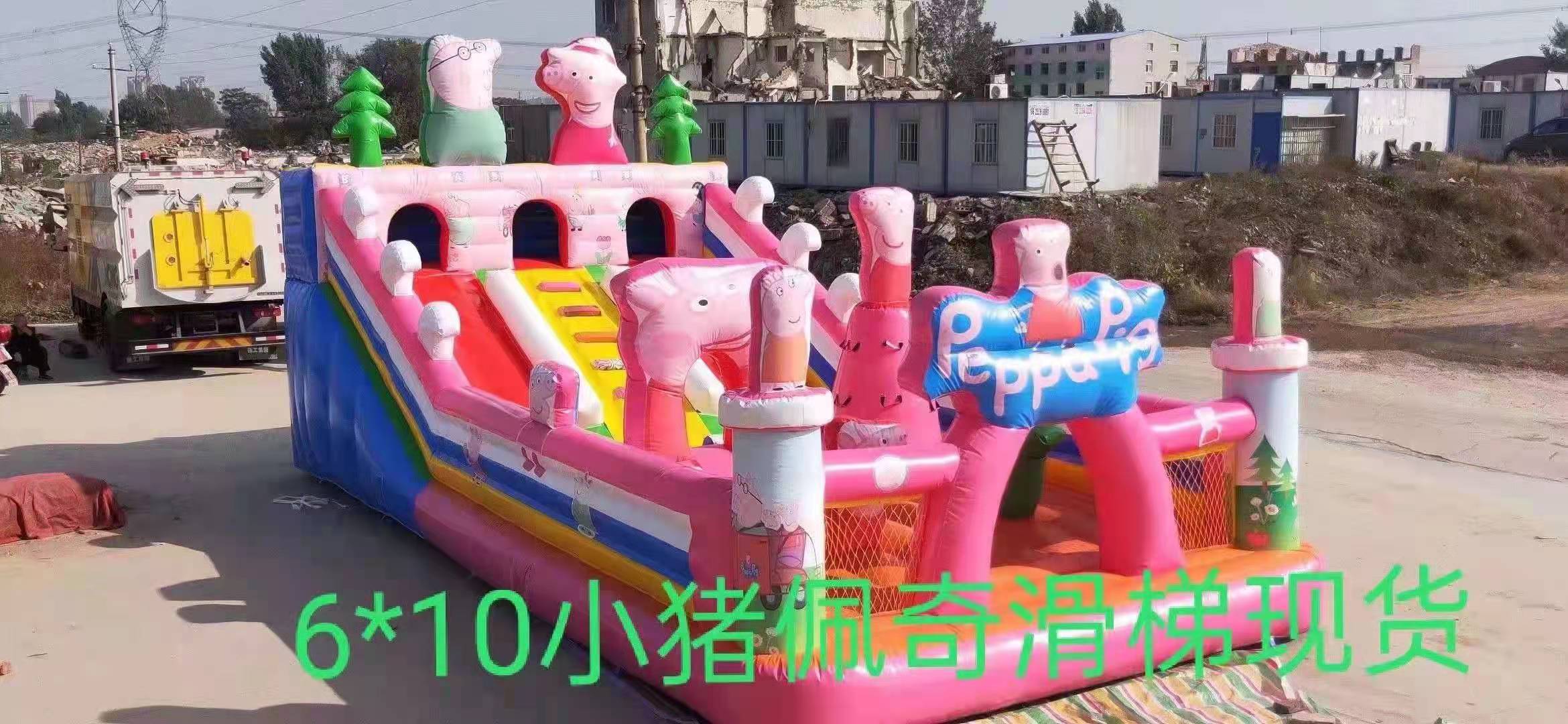 小猪主题城堡